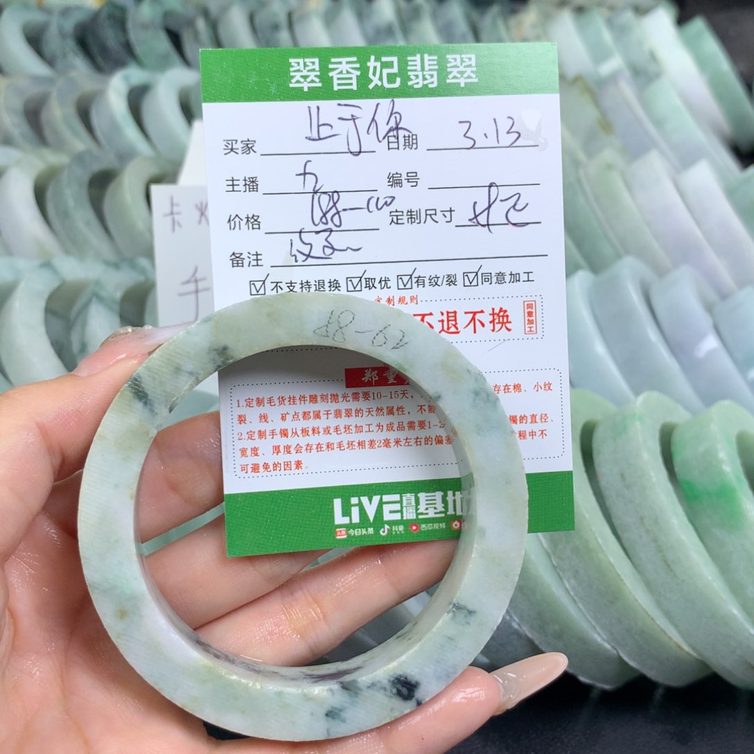 定制翡翠翡翠手镯定制未镶嵌ღ****