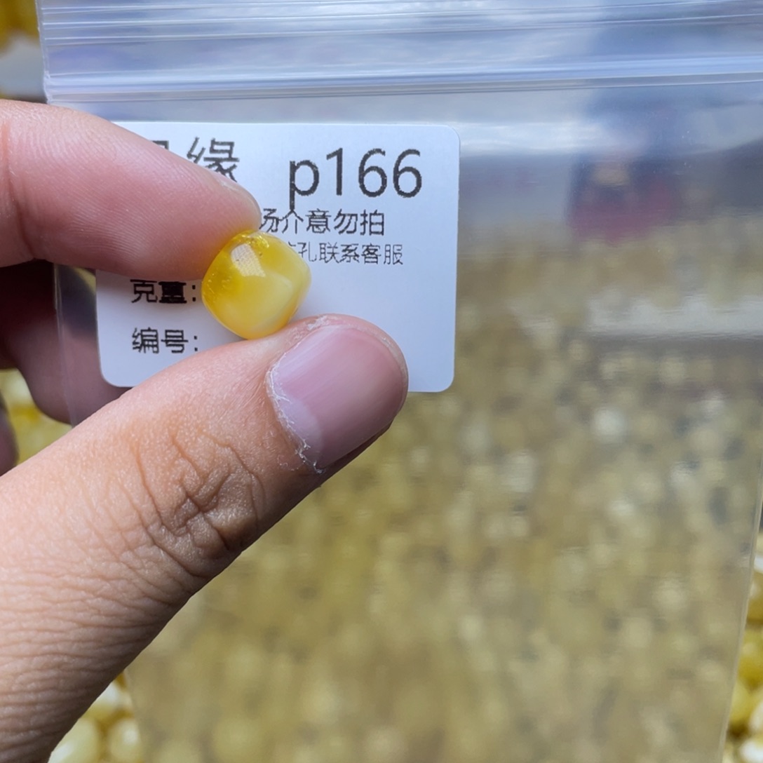 琥珀未镶嵌珠宝奇石