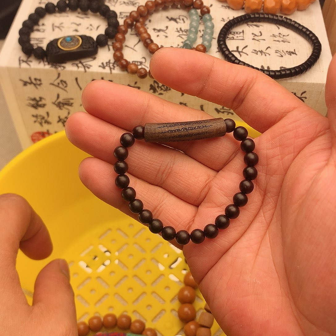 菩提根/象牙果手串