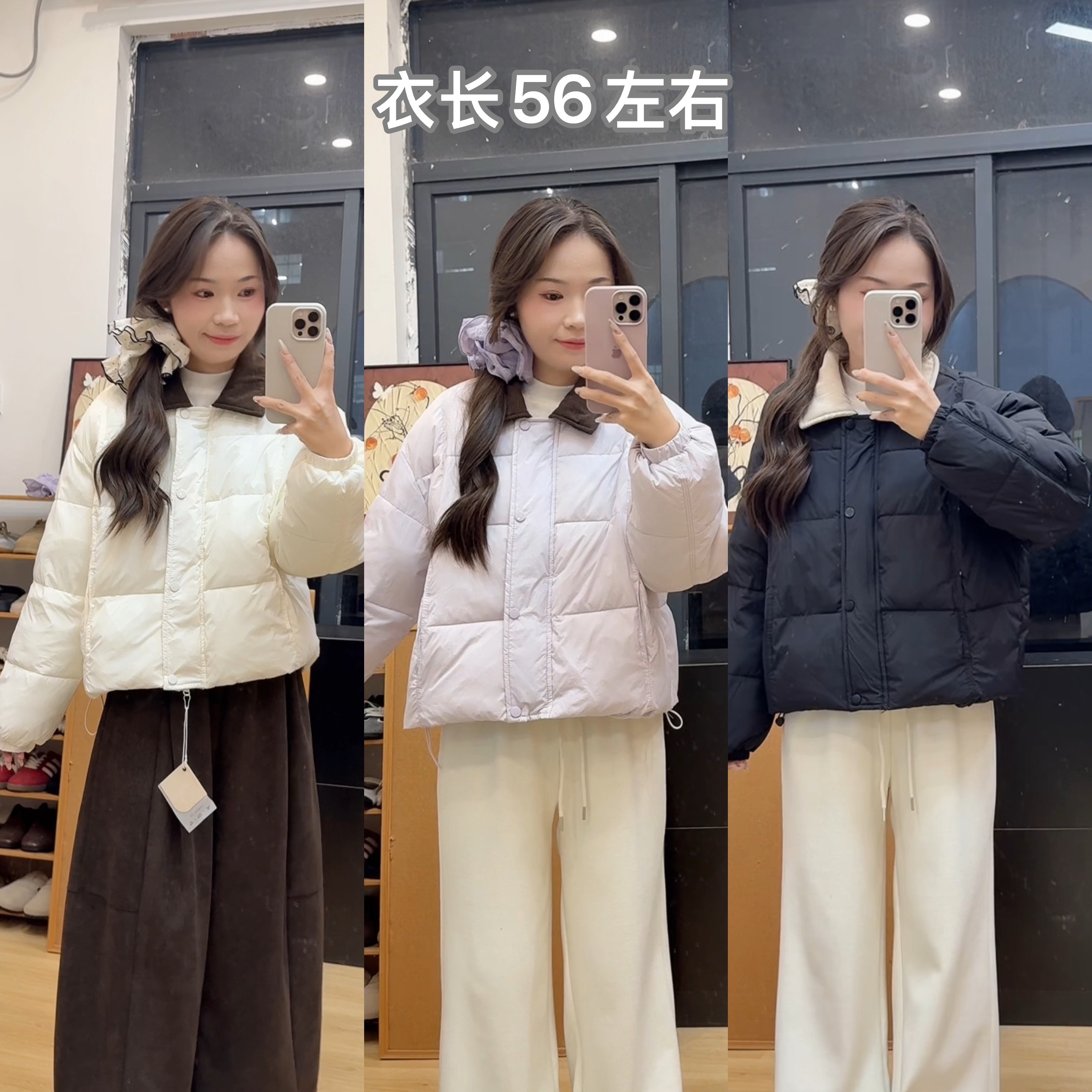 韩系撞色羽绒棉衣外套