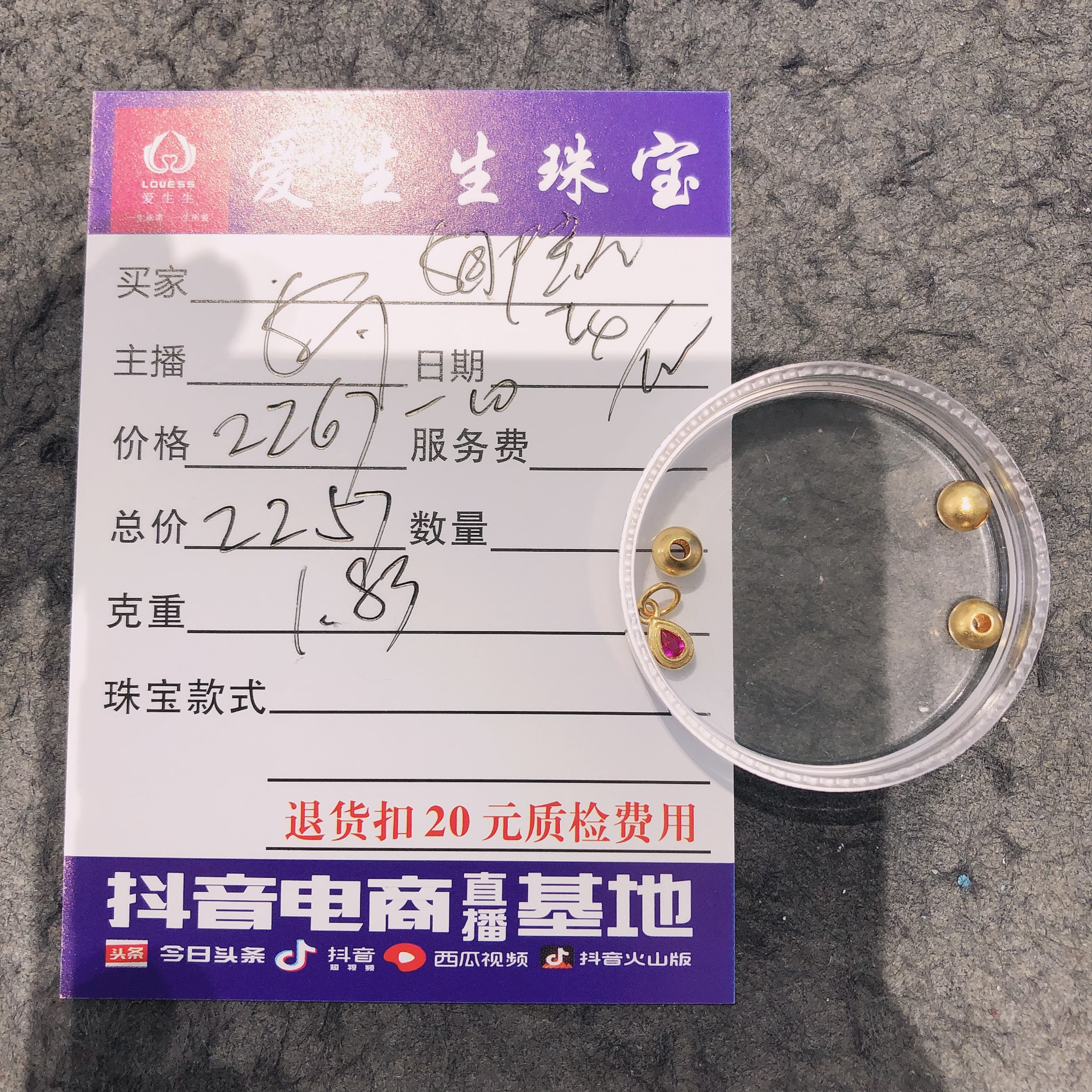 足金999烧蓝吊坠水滴古法百搭款式！娟