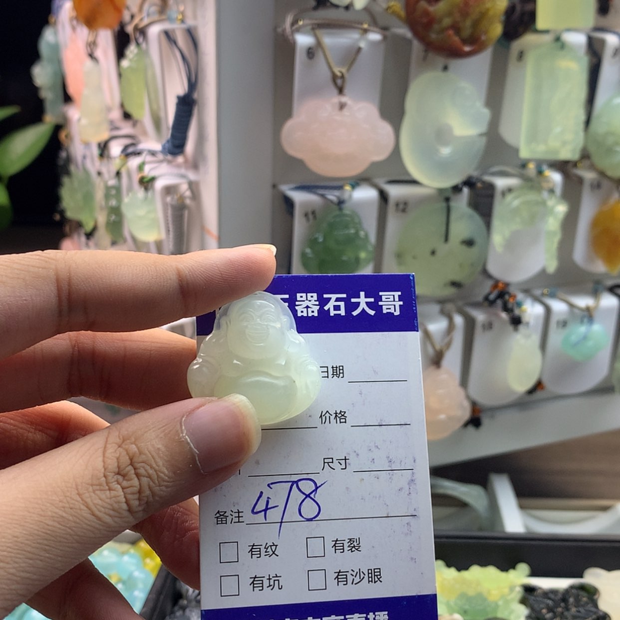 【闪购商品】蛇纹石玉颈饰未镶嵌