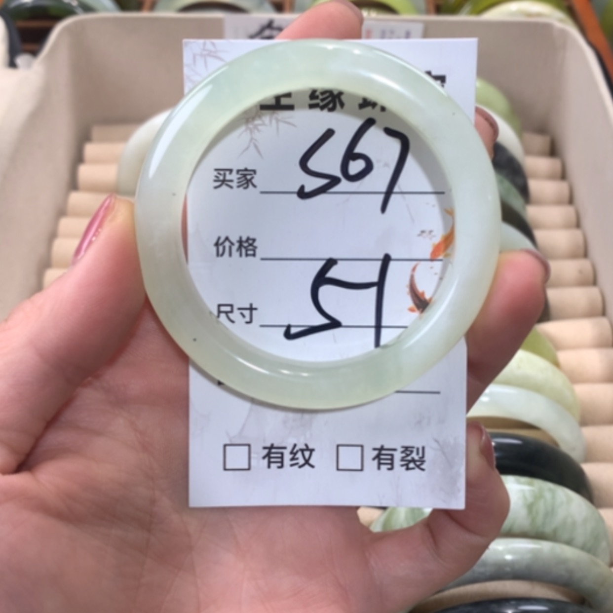 【闪购商品】合金蛇纹石玉手镯