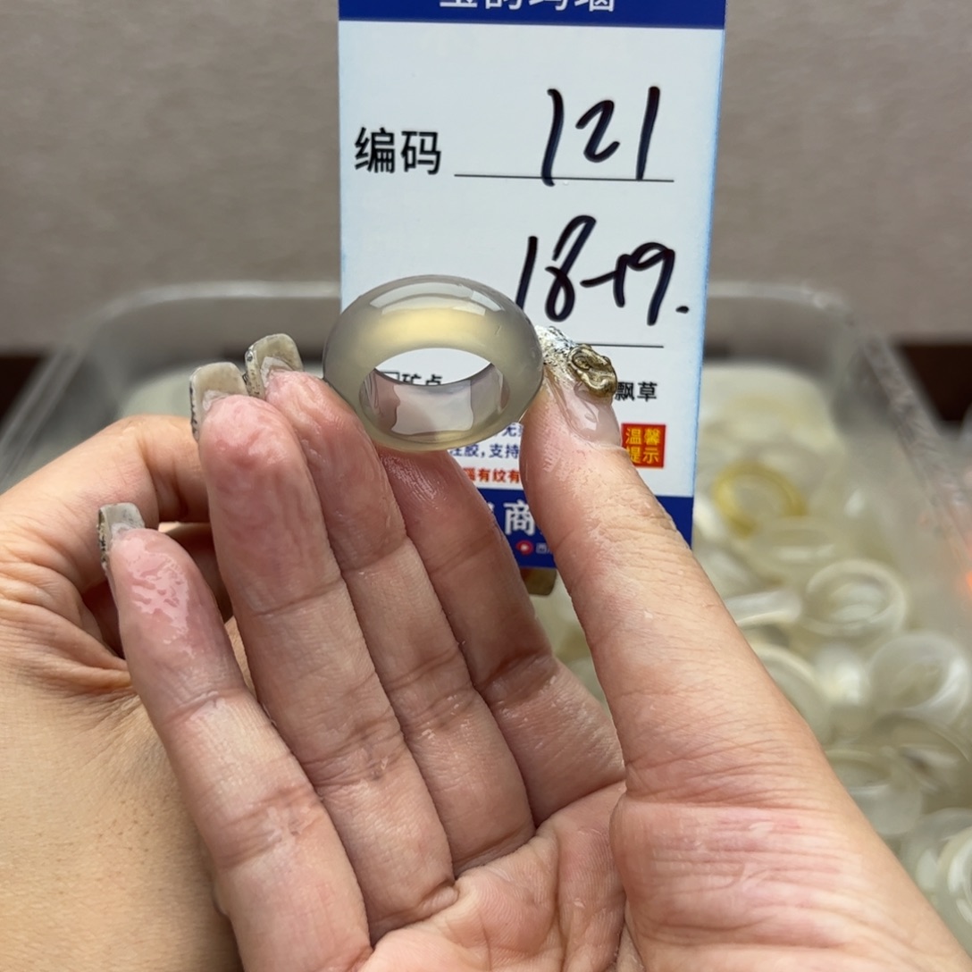 玛瑙/玉髓未镶嵌戒指