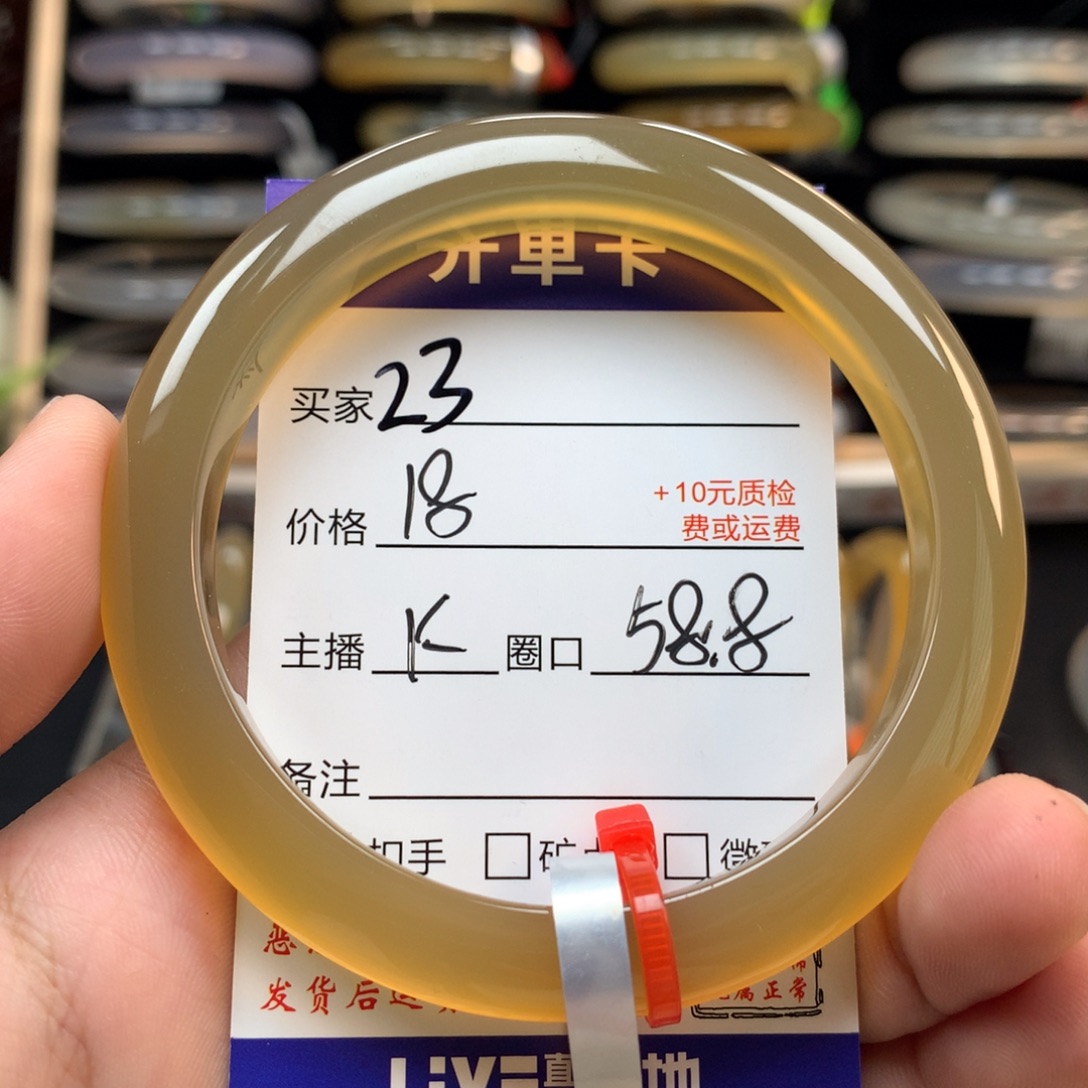 玛瑙/玉髓手镯未镶嵌