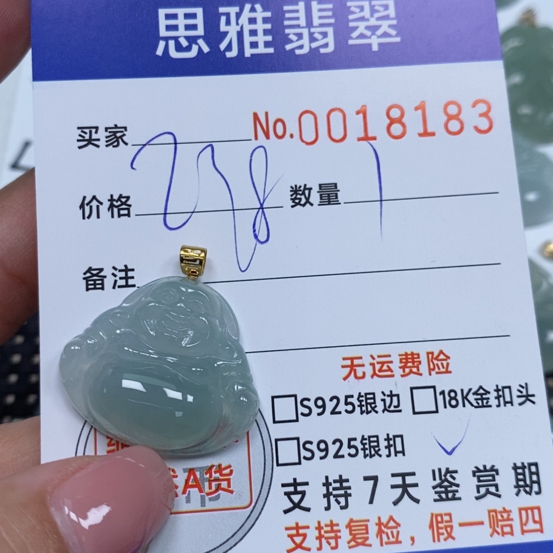 翡翠未镶嵌颈饰天然缅甸翡翠