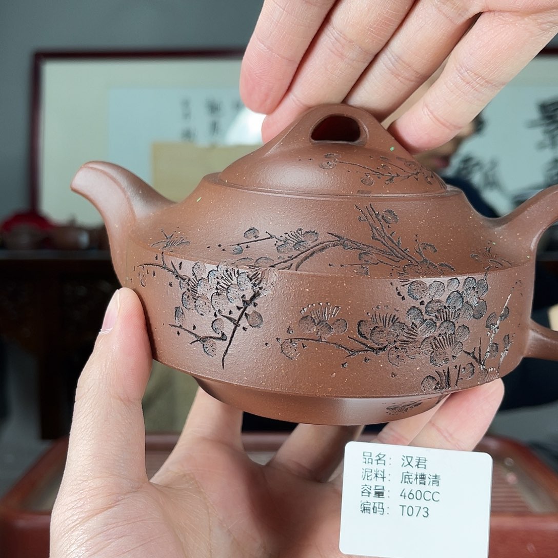 紫砂茶壶方圆紫砂