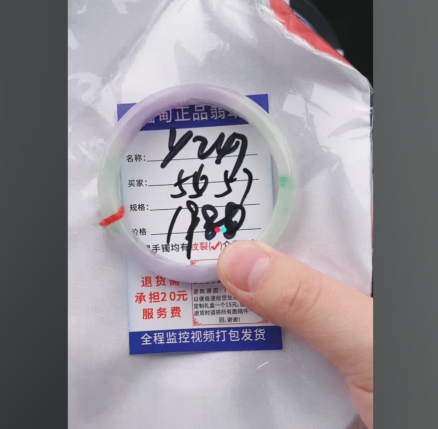 Y247缅甸翡翠手镯处理【一物一证】实物以直播间为准带证书发货