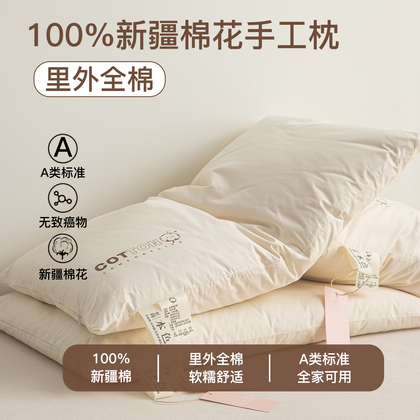 【Bubbles】全棉新疆长绒棉棉花枕头枕芯助睡眠护颈椎专用