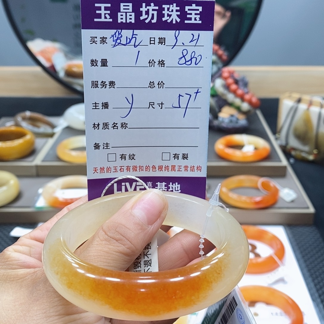爱***^未镶嵌手镯石英岩玉