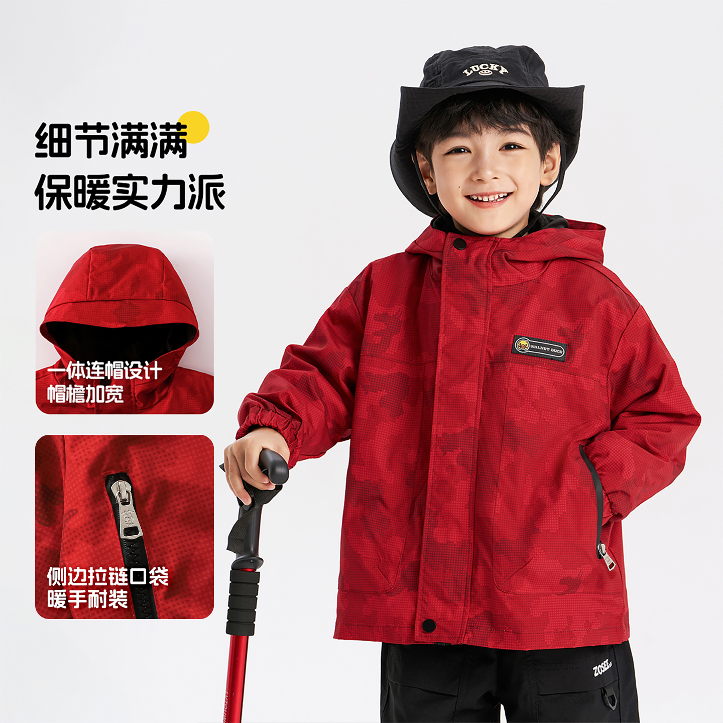 WALNUTDUCK联名款lomitoo小黄鸭洋气涂鸦带帽外套Y5H003