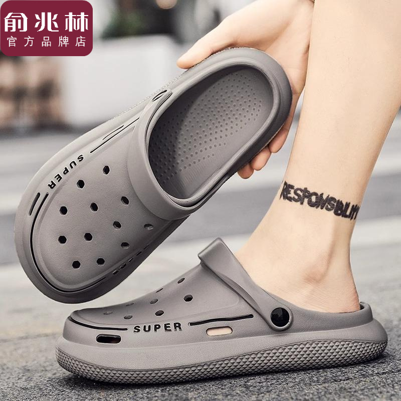 俞兆林男士夏季外穿踩屎感开车包头拖鞋户外防滑防臭两用沙滩凉鞋