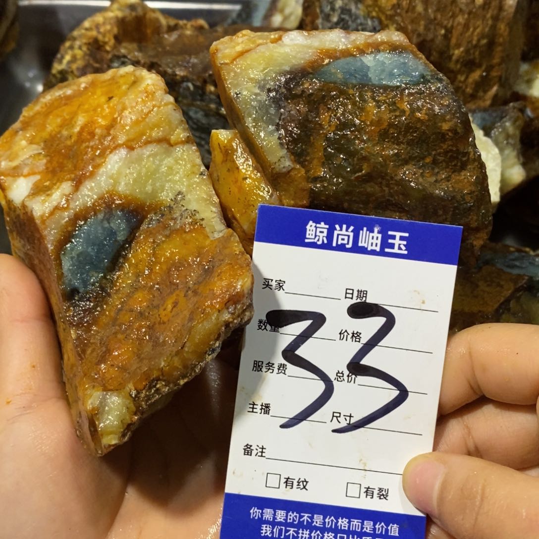 未镶嵌蛇纹石玉原石活****腾