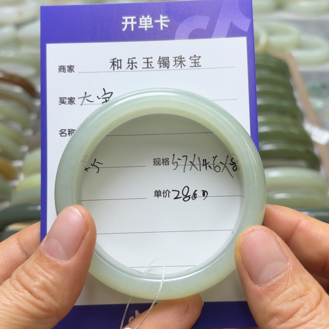 和田玉手镯未镶嵌大*