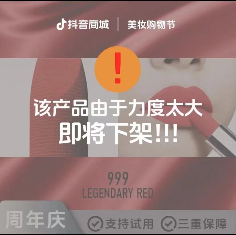 【迎中秋庆国庆】正装3.5克丝绒哑光口红滋润不拔干不易掉色礼盒装
