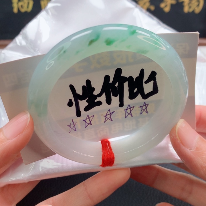 未镶嵌手镯翡翠正圈