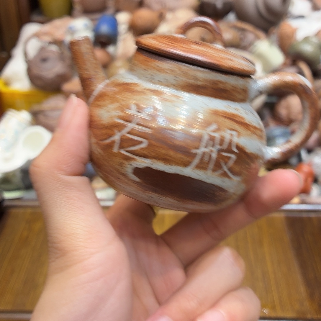 柴烧老岩泥茶器皿