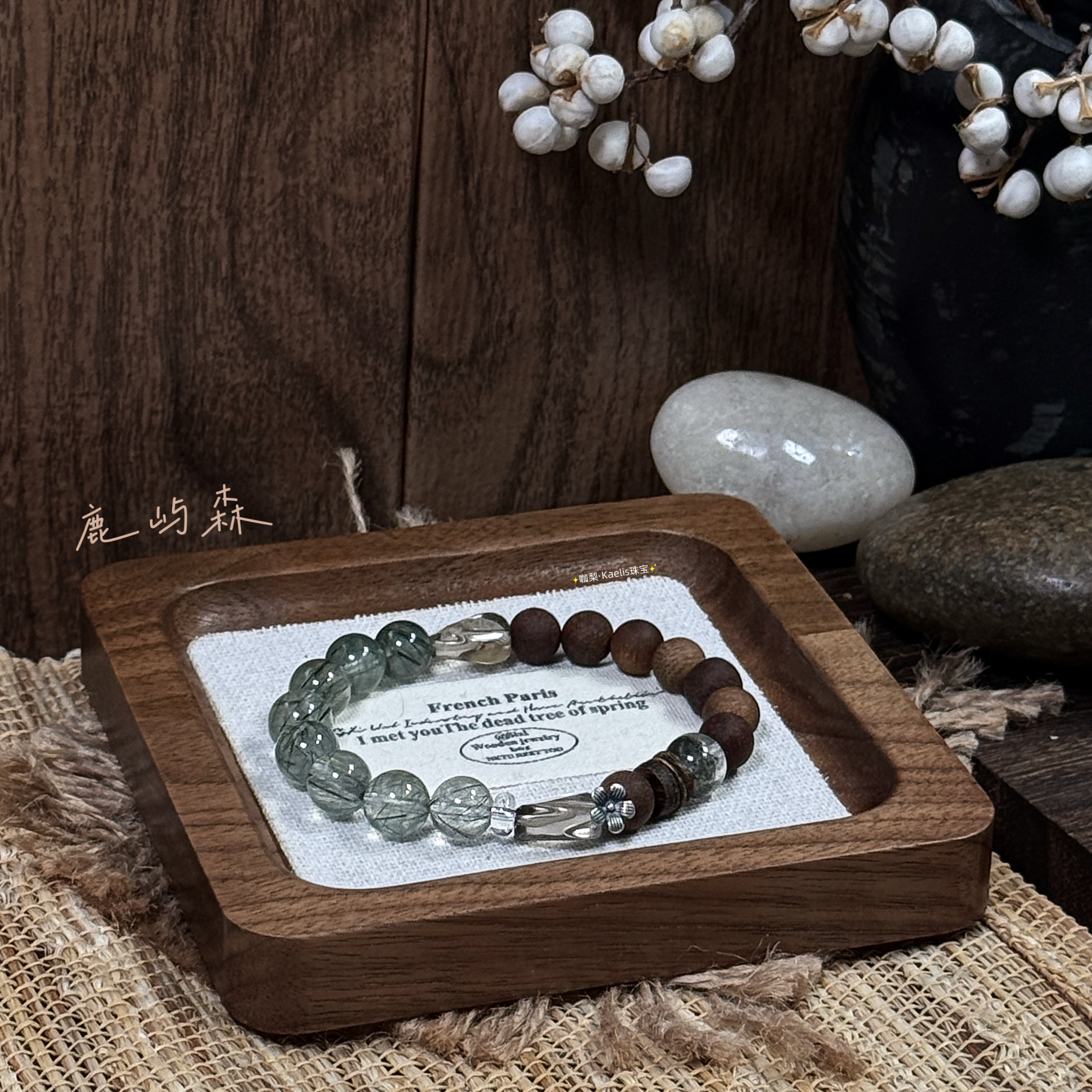 《鹿屿森》绿发晶茶晶沉香绿幽灵沉香手串
