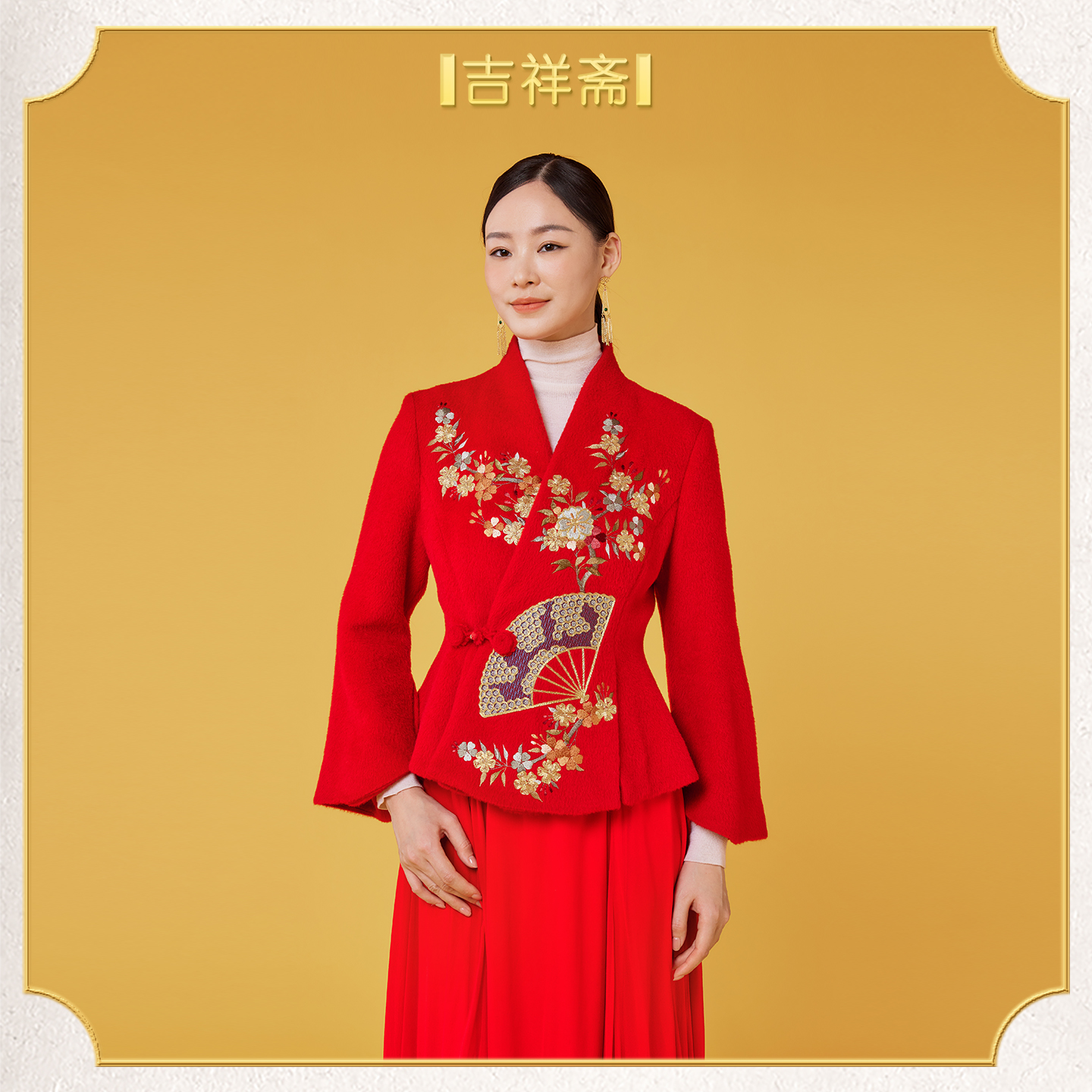 吉祥斋花间醉收身上衣国风刺绣中式收身上衣