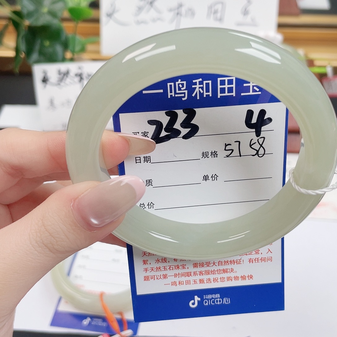 和田玉未镶嵌手镯