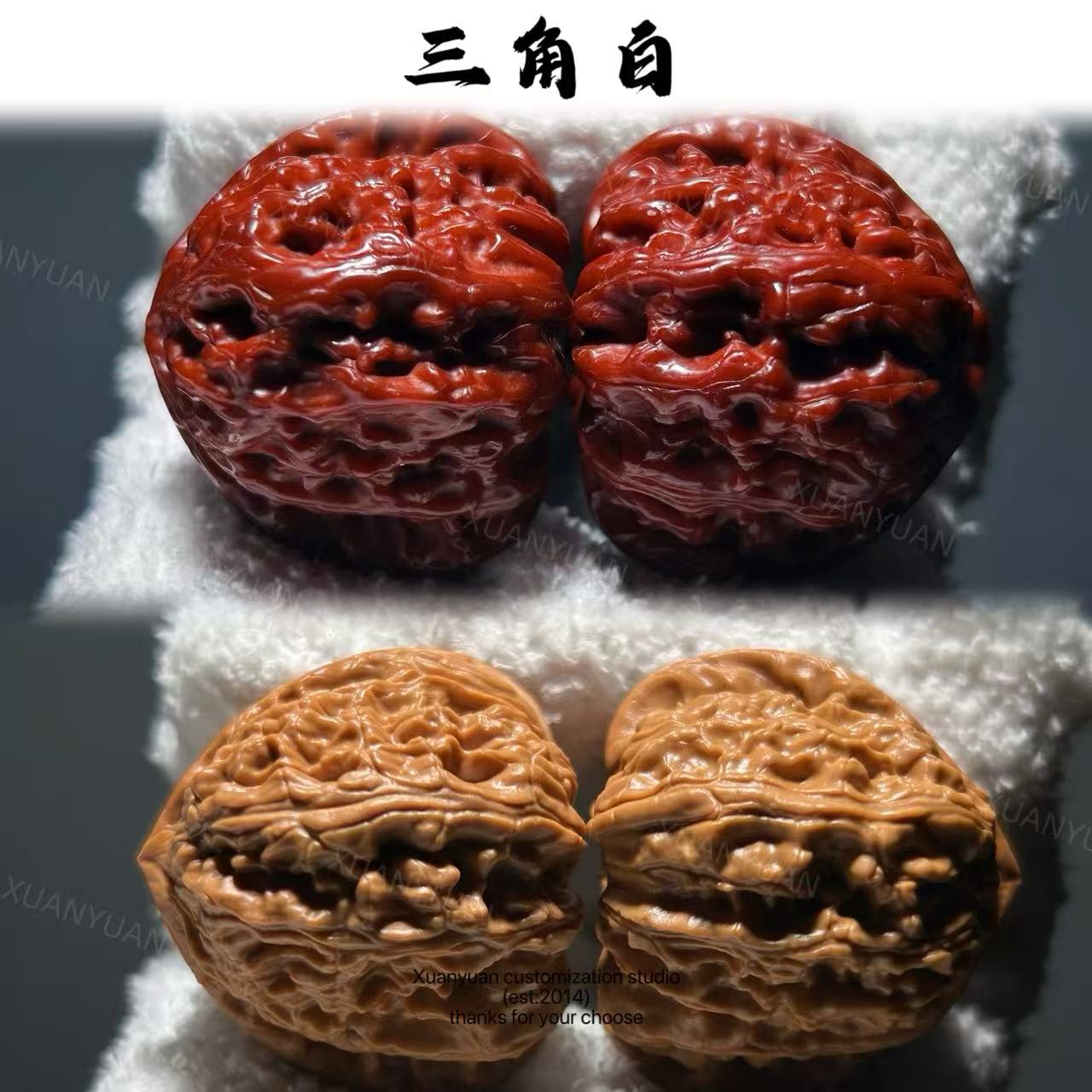  【鑫启专属】XQ31三角白（打底）文玩核桃