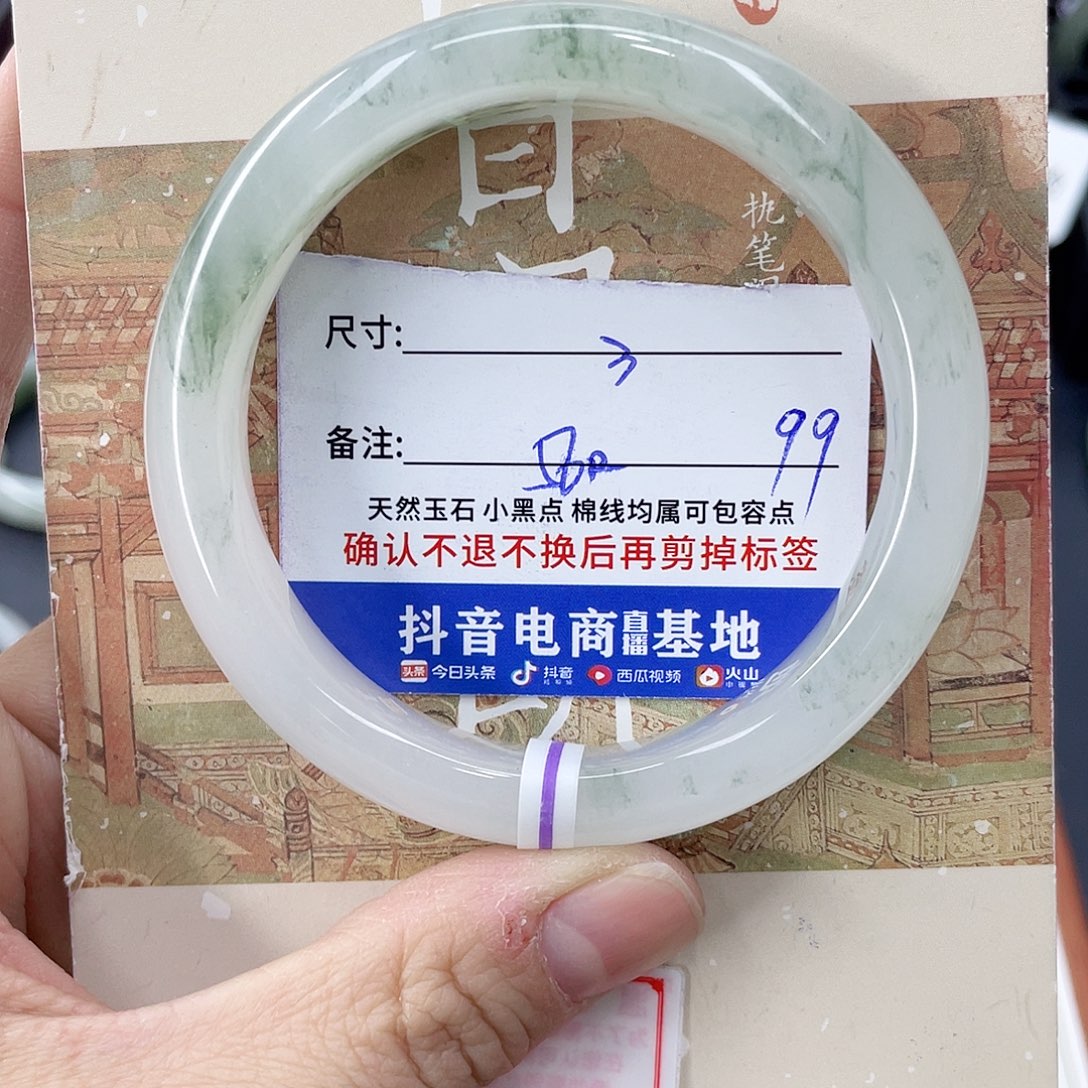 石英质玉未镶嵌手镯