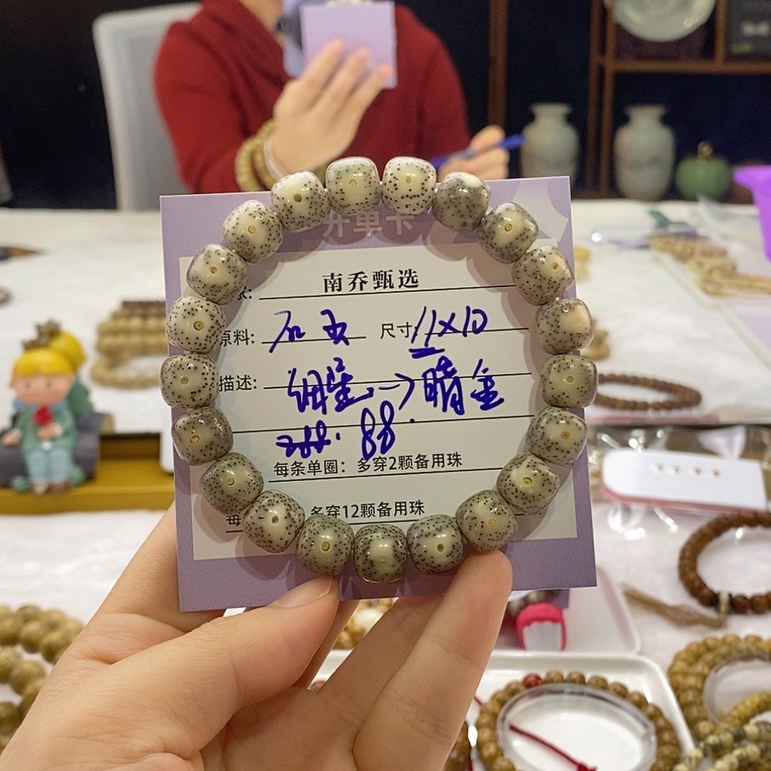 星月菩提手串南乔甄选