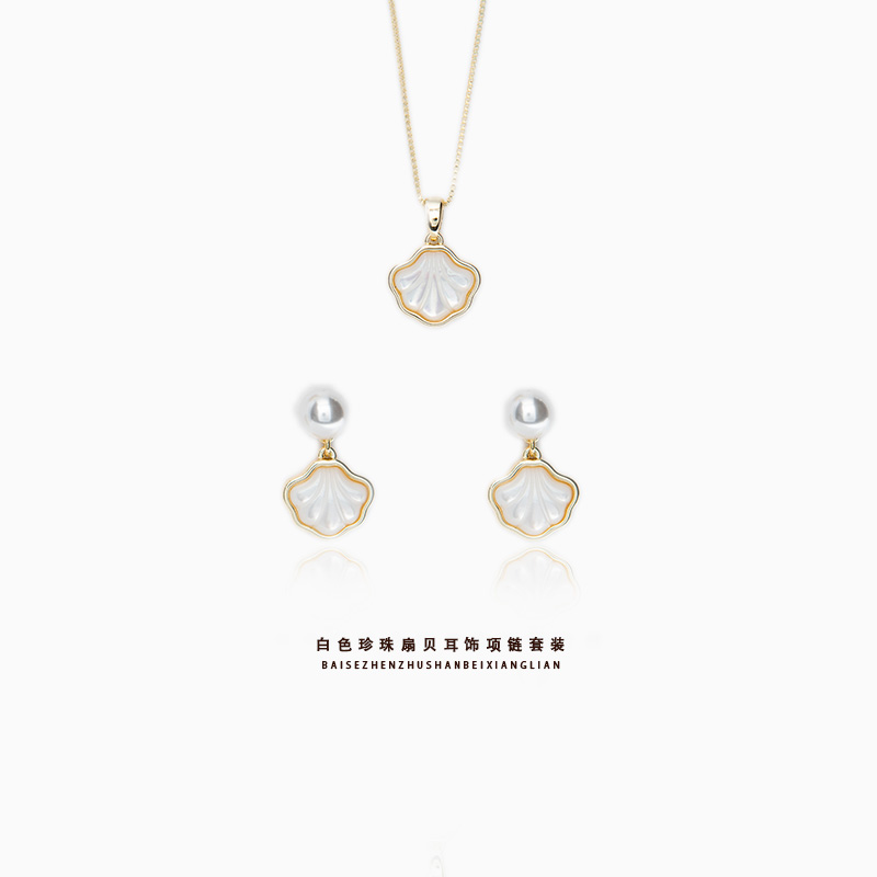 SG-II【沧海吟】 耳环项链套装镀真金盒仔链经典设计感高级吊坠