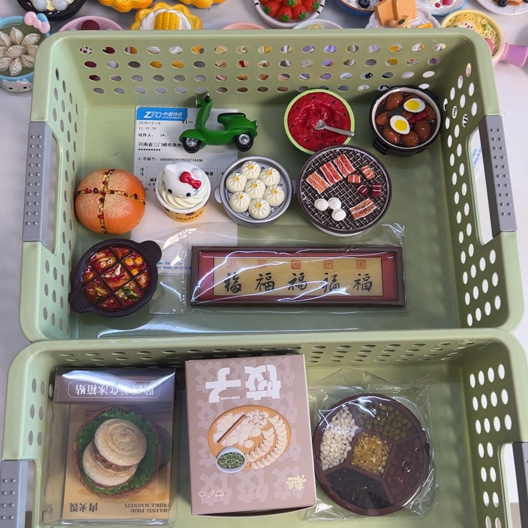 双层款yi宝专属冰箱贴