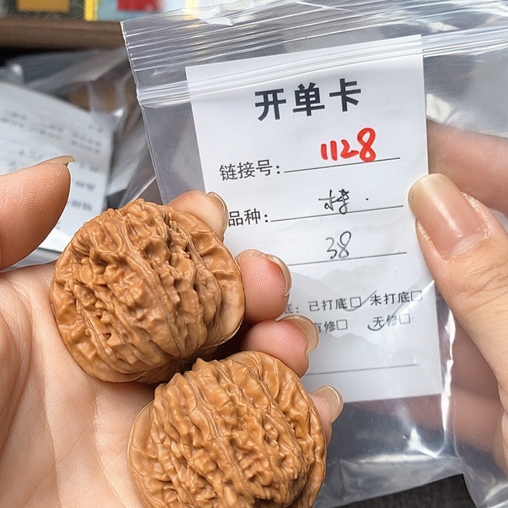 文玩核桃把件1128哈哈哈