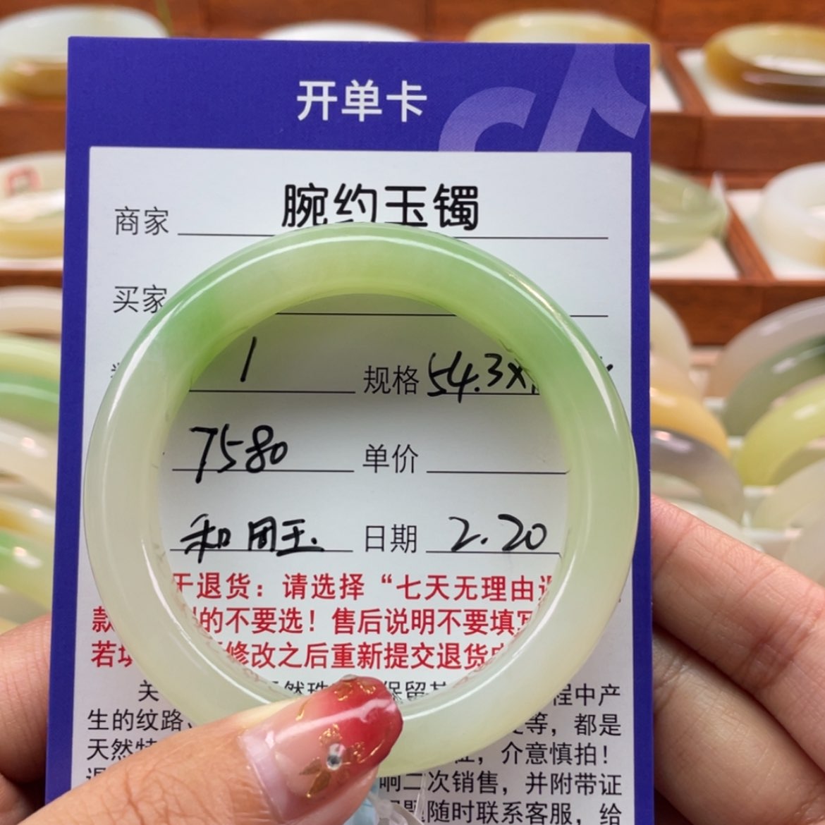 【闪购商品】和田玉手镯未镶嵌沧***泡54