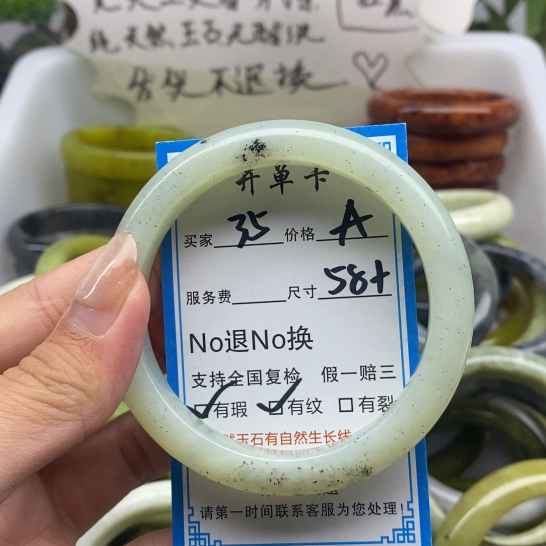 蛇纹石玉未镶嵌手镯