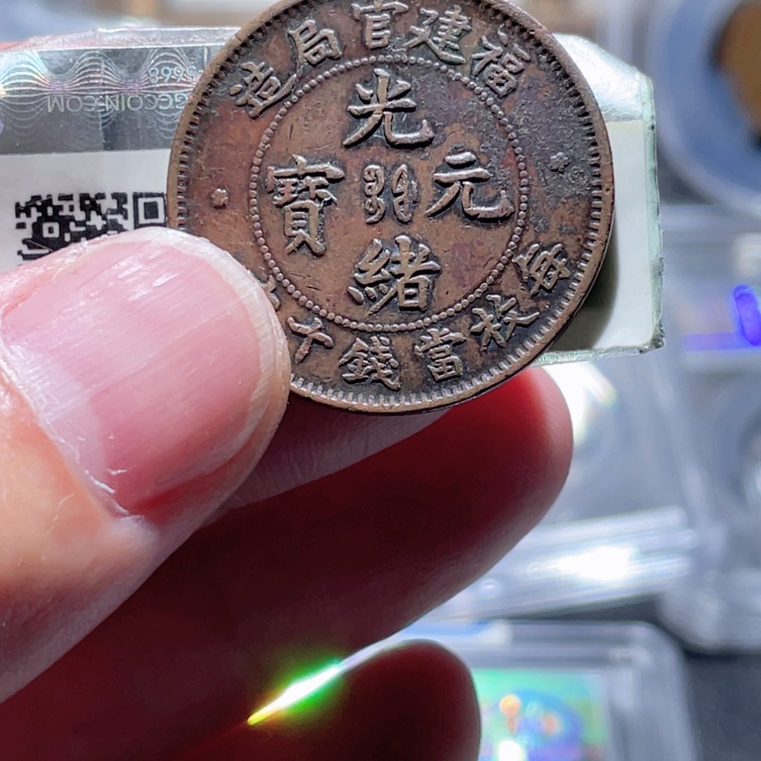 铜通古博今250420范范18