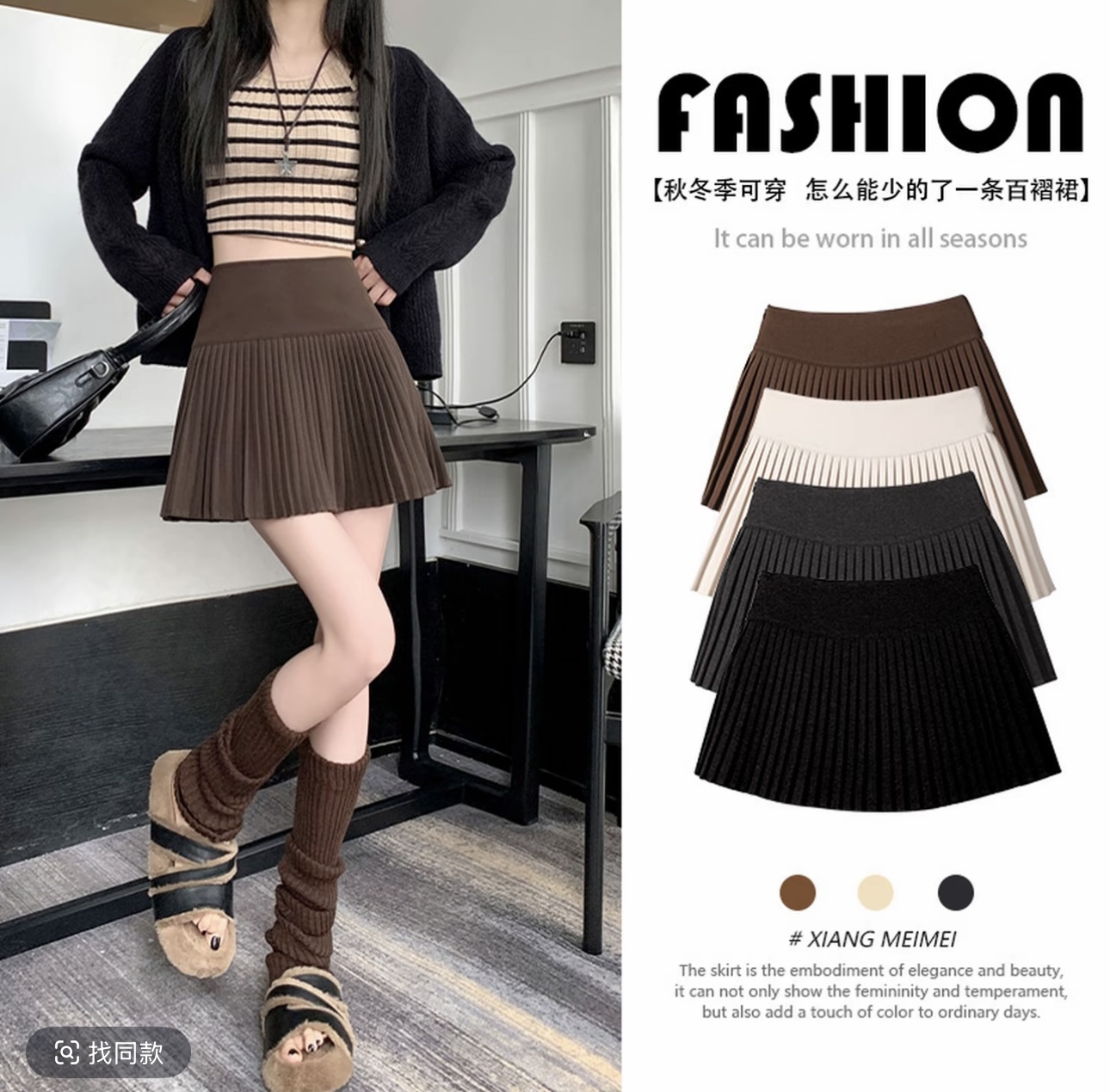 学院风深灰色百褶裙秋冬小个子女款百搭高腰毛 呢百褶裙半身裙