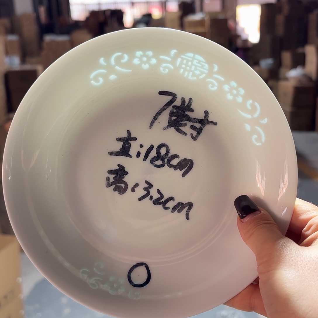 白瓷景德镇7英寸盘青福两个微瑕