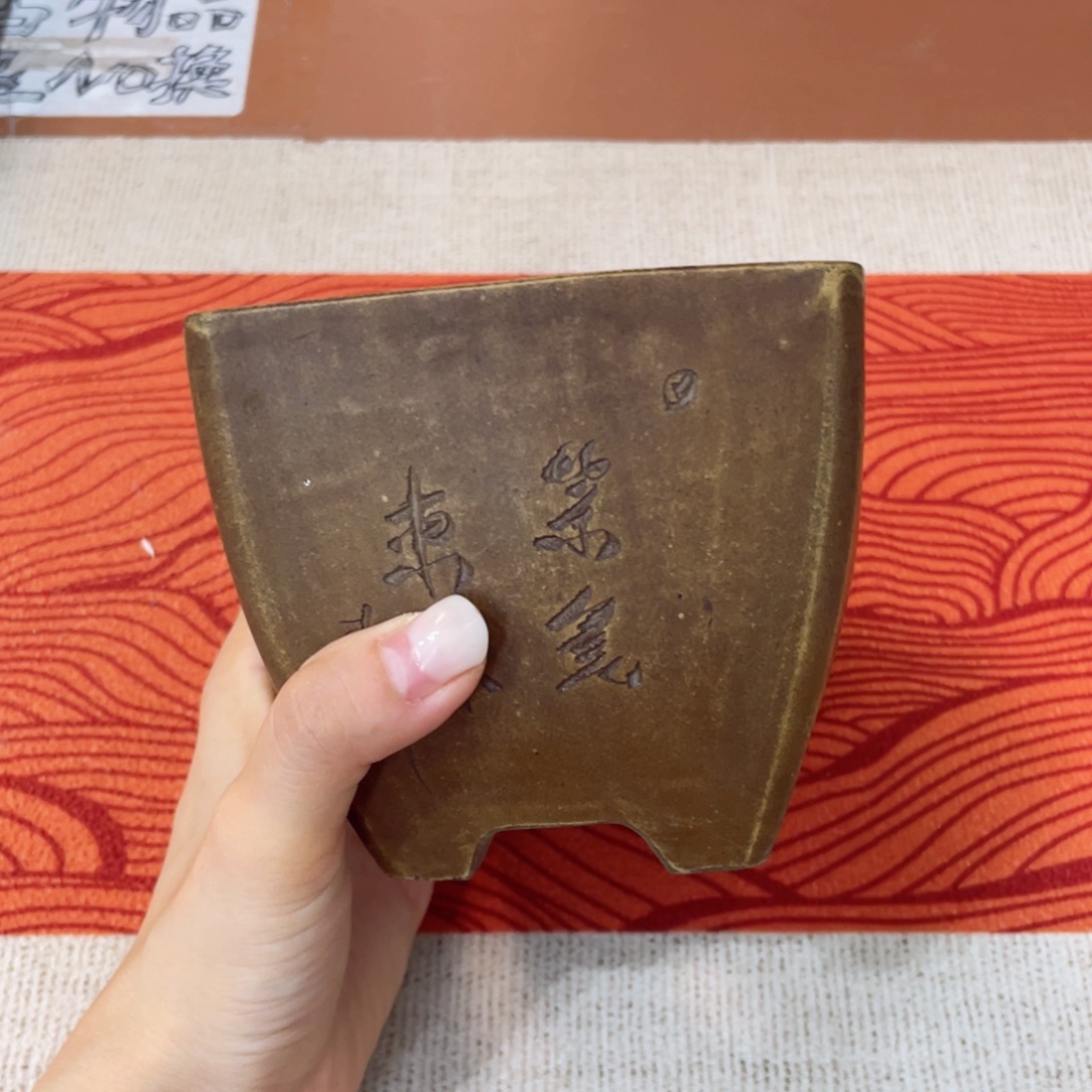 你要好好我是个没有