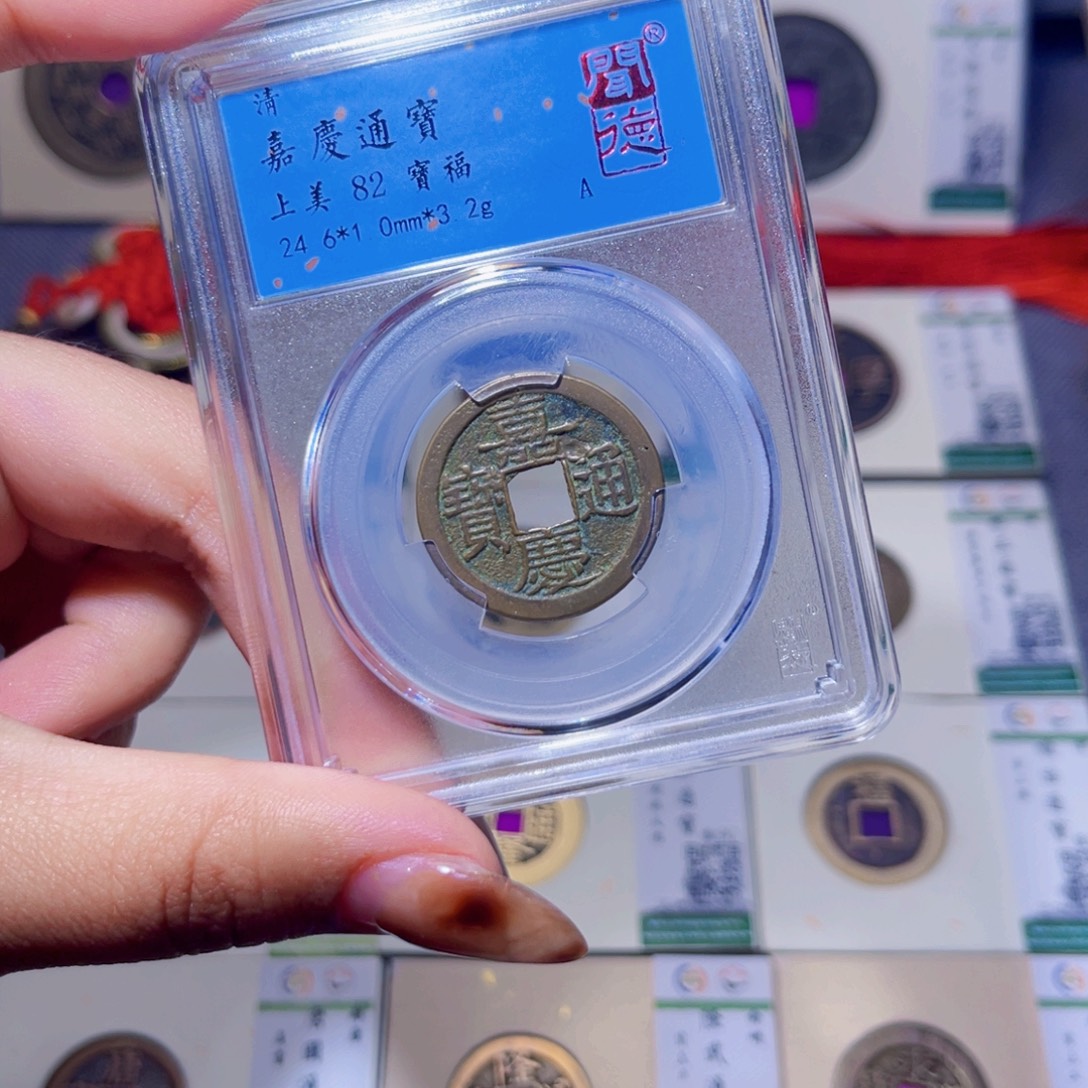 铜臻品文化娜娜嘉庆