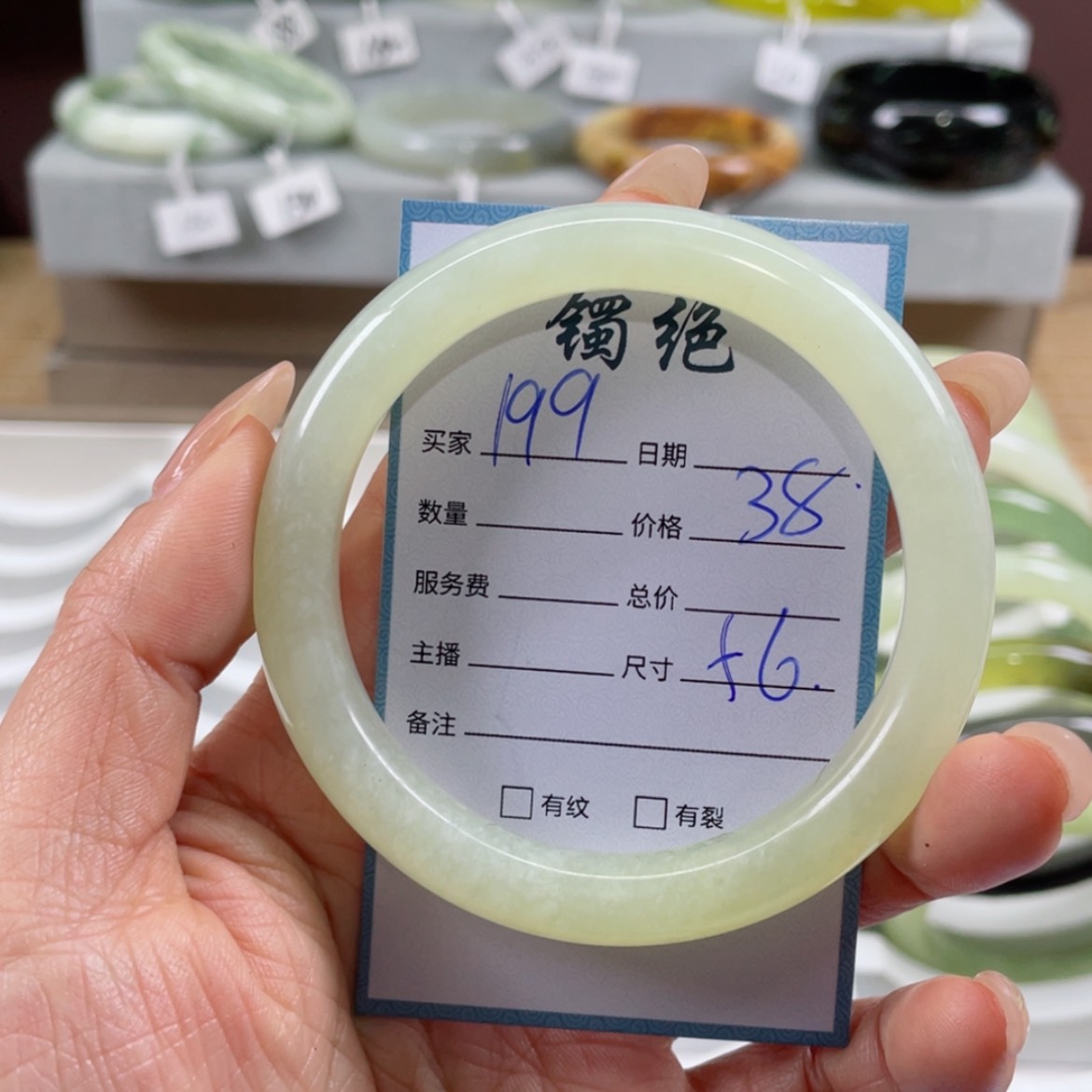 【闪购商品】蛇纹石玉手镯未镶嵌