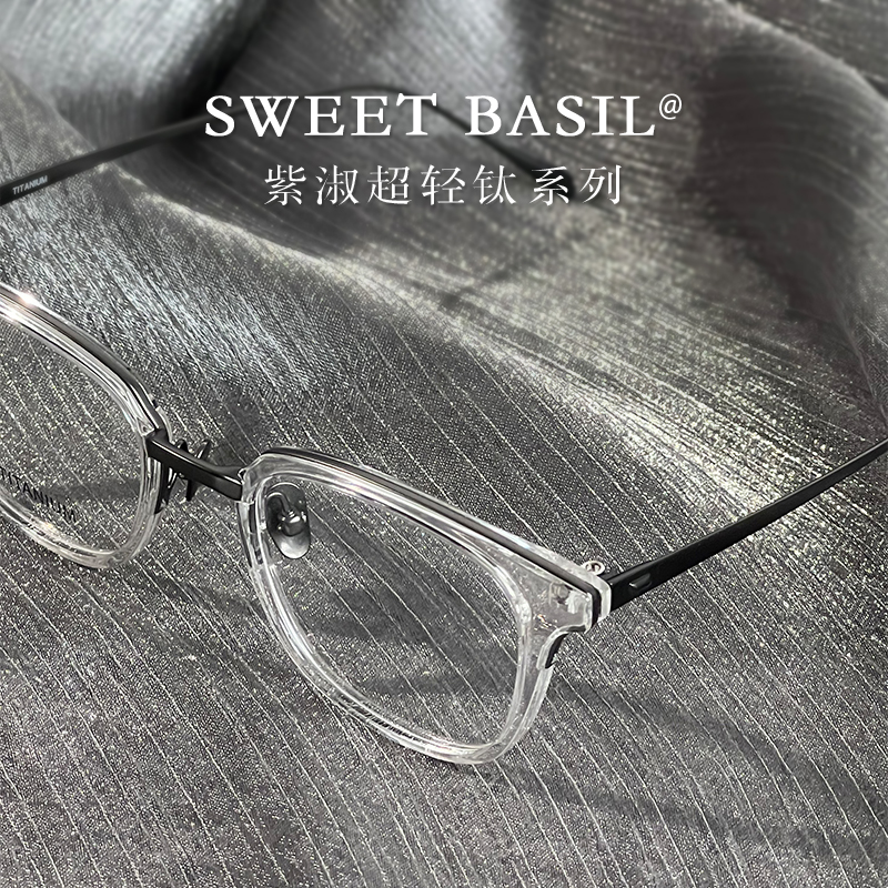 Sweet basil/紫淑超轻钛TR小框近视防蓝光辐射高清眼镜简约百搭