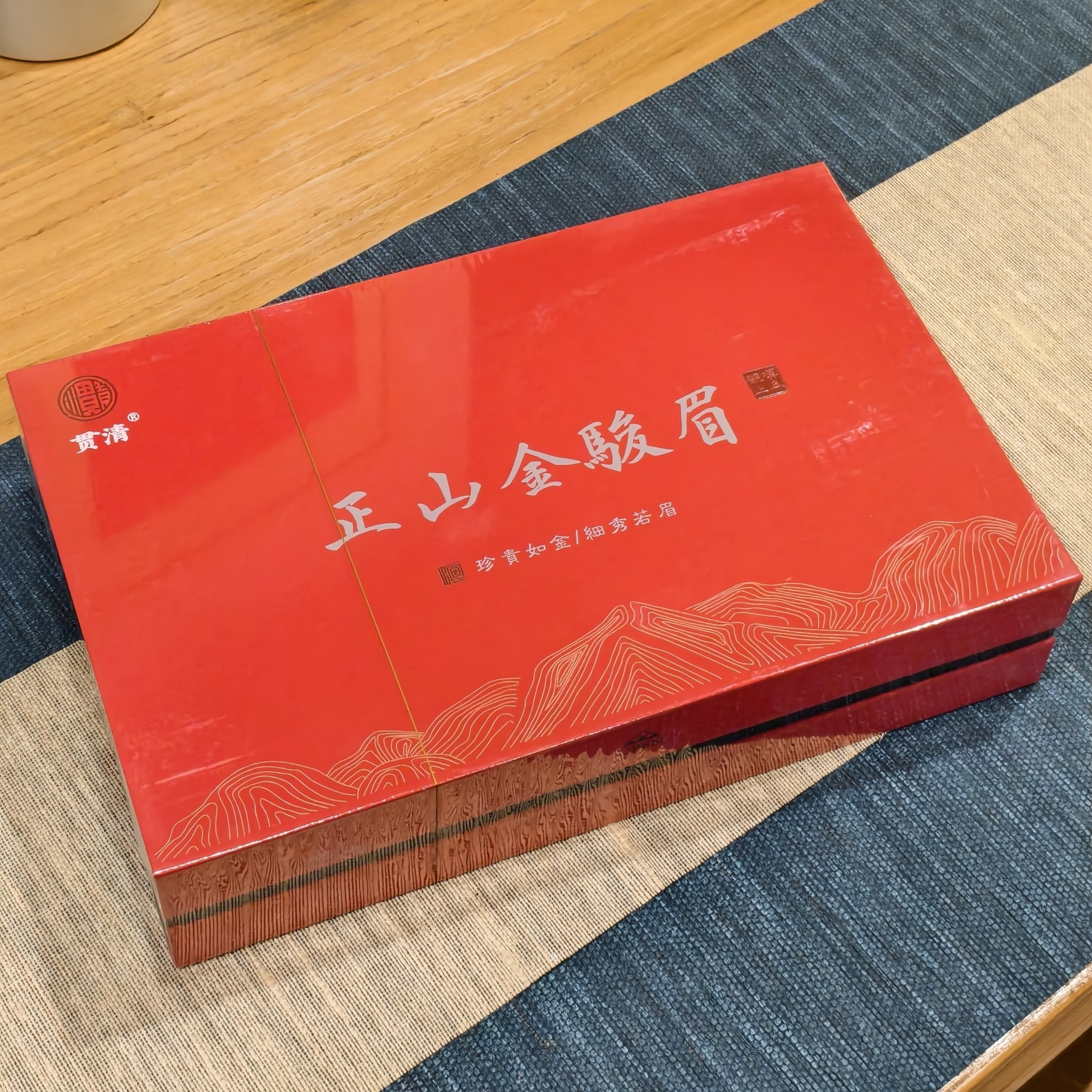 【观止·正山金骏眉】150克/稀贵若金/细秀若眉