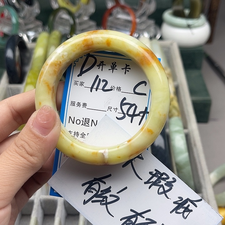 蛇纹石玉未镶嵌手镯