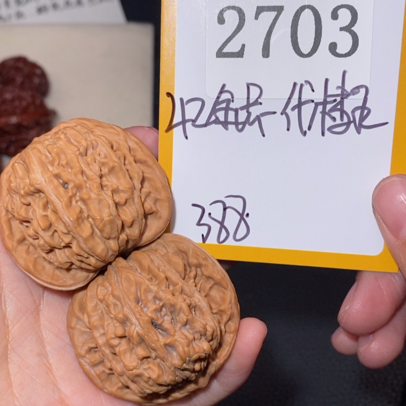 【闪购商品】文玩核桃吊坠2703全品楼王