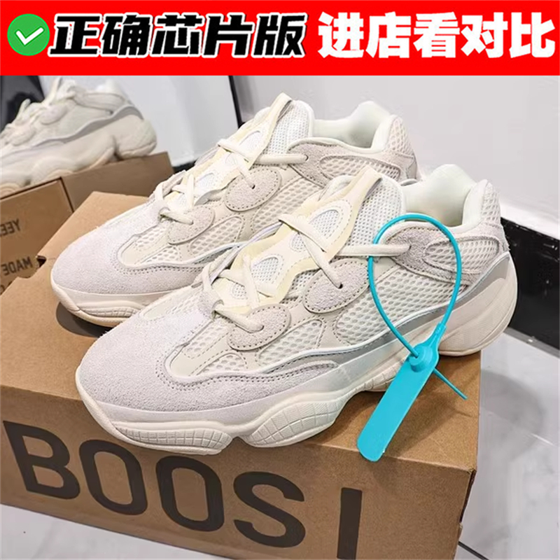 椰子500黑武士莆田高品质厚底老爹鞋男女爆款正品官网百搭潮鞋子