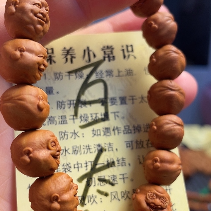 橄榄核手串/手链龙纹