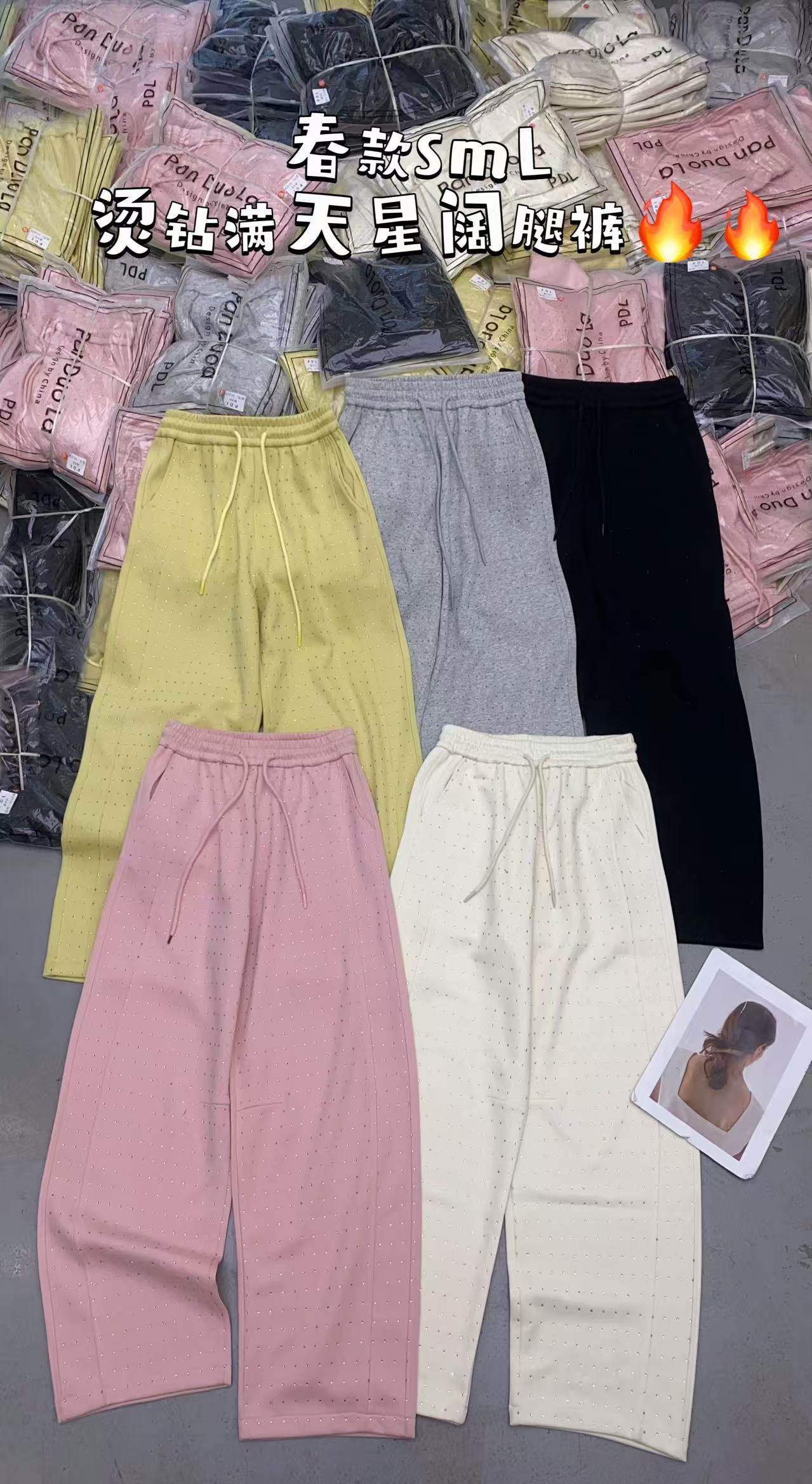 显瘦烫钻镰刀裤高腰垂感宽松百搭