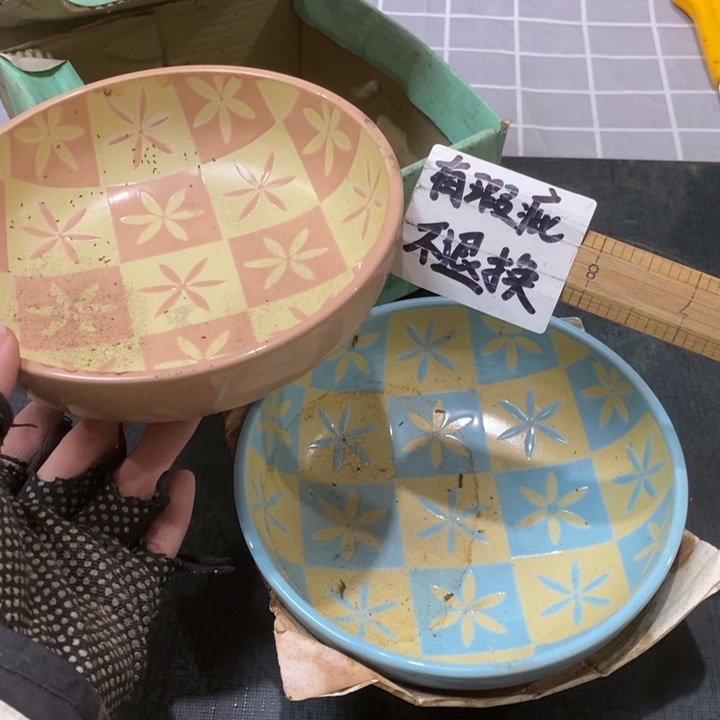 精美瓷器 一单包邮