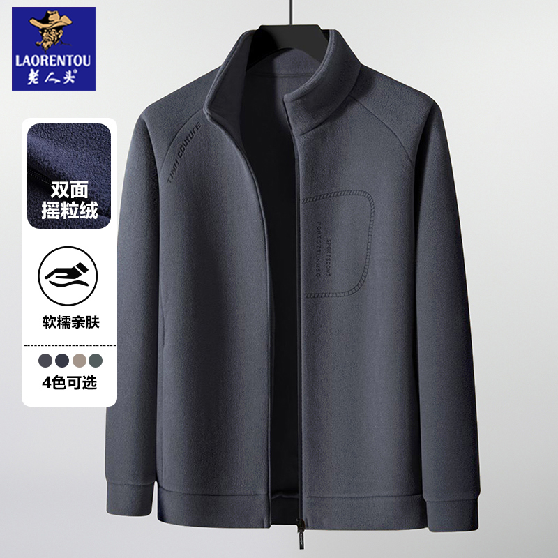 老人头男士摇粒绒外套2025冬季中老年人爸爸装休闲夹克保暖抓绒衣