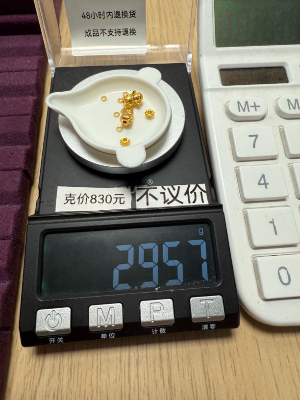 足金999象神弟子珠秀
