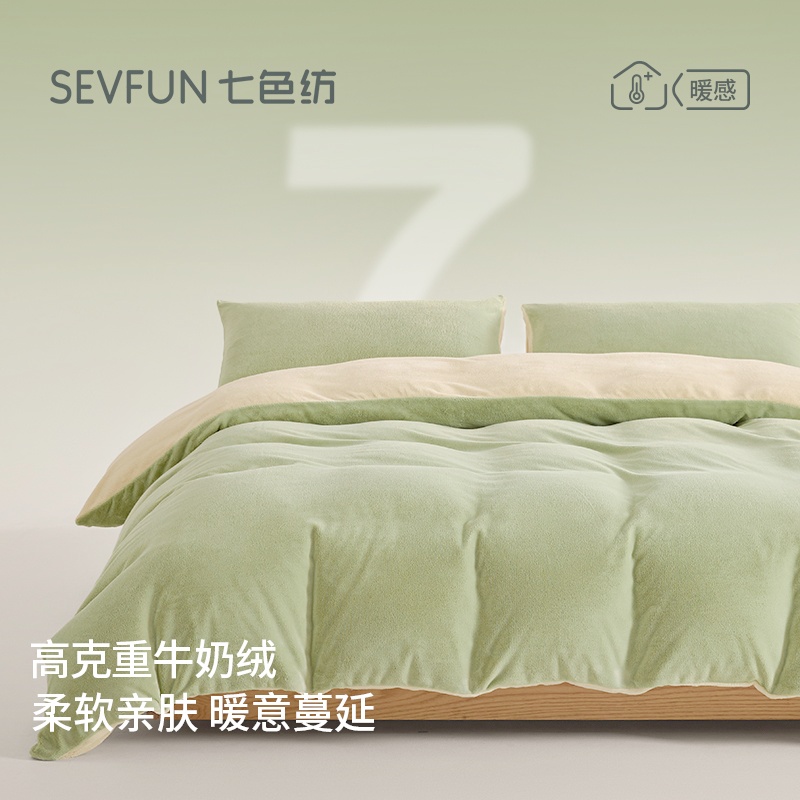 纯色牛奶绒四件套珊瑚绒加绒被套床单保暖套件双面绒秋冬季