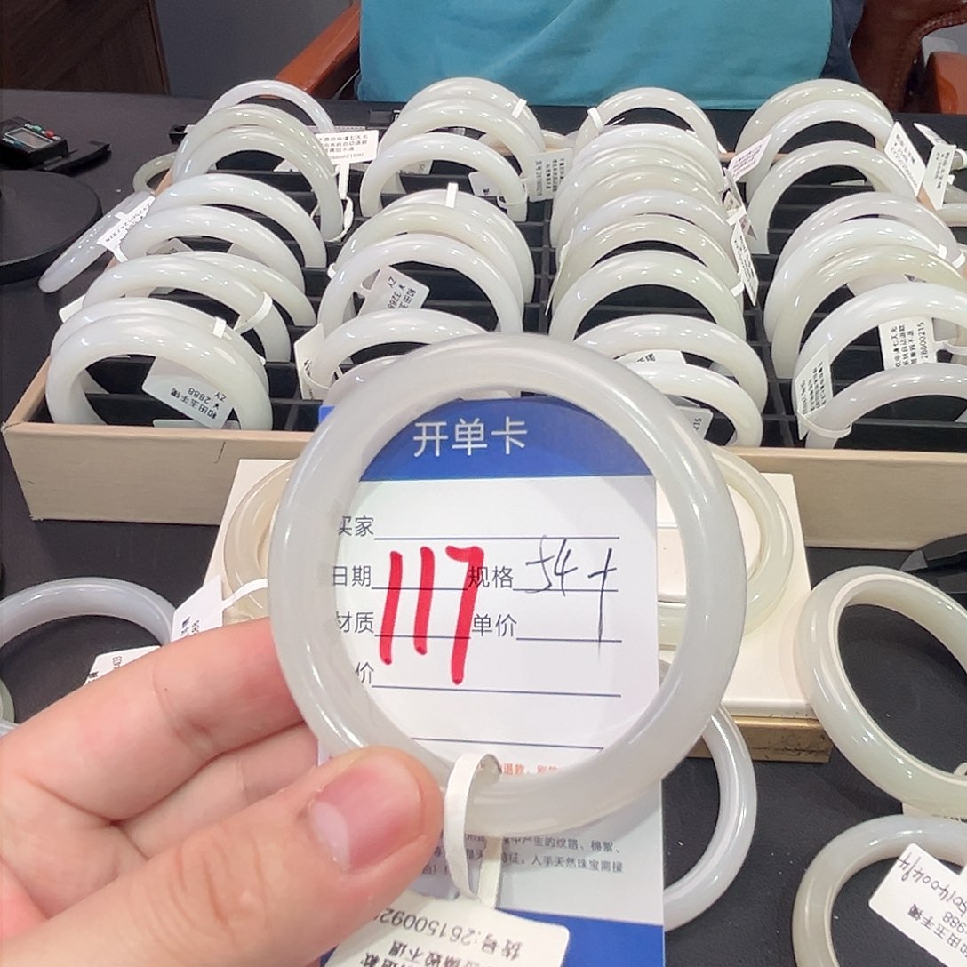 和田玉手镯未镶嵌稳**进